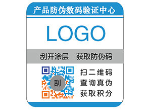 彩色二維碼防偽標簽具有哪些優(yōu)勢價值？