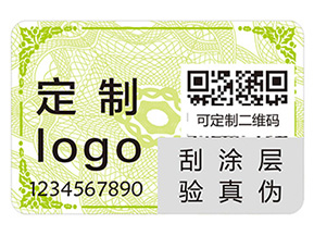 品牌給產(chǎn)品貼上防偽標簽能帶來什么優(yōu)勢好處？