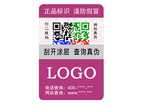彩色二維碼防偽標(biāo)簽如何定制？經(jīng)過哪些流程？