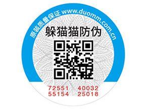 化妝品常用的防偽標(biāo)簽如何制作？具有什么價(jià)值？