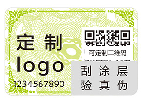 二維碼防偽標(biāo)簽的運(yùn)用能夠帶來(lái)哪些優(yōu)勢(shì)？