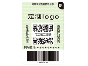 揭開(kāi)式防偽標(biāo)簽?zāi)軌驇?lái)什么價(jià)值優(yōu)勢(shì)？