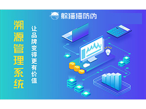水果溯源該如何實(shí)現(xiàn)？