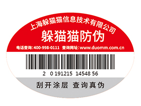 潤滑油防偽標(biāo)簽主要起到了什么作用？