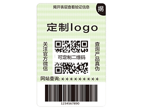 企業(yè)運(yùn)用揭開留字防偽標(biāo)簽具有哪些特點(diǎn)？